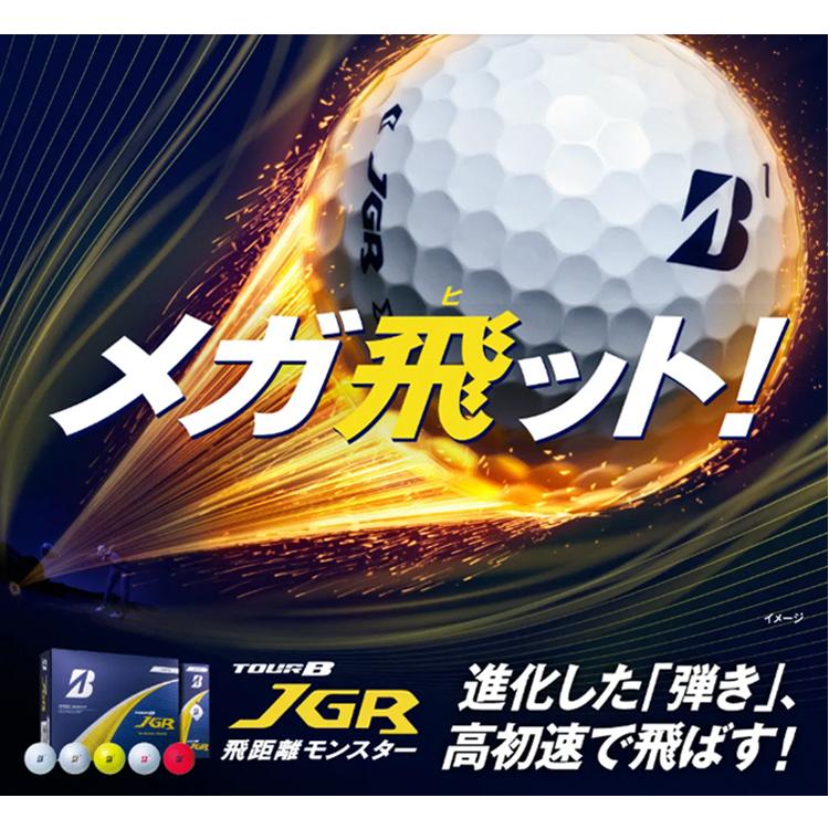 TOUR B 【オリジナルマークプリントボール(納期2-3営業日