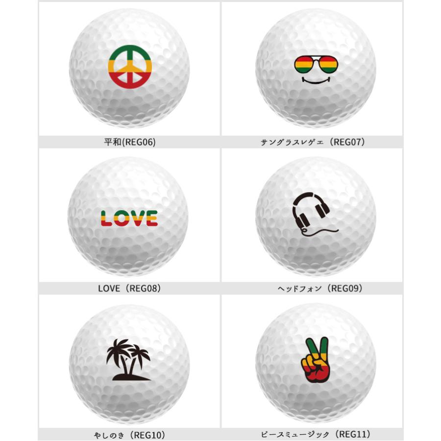 TOUR B 【オリジナルマークプリントボール(納期2-3営業日