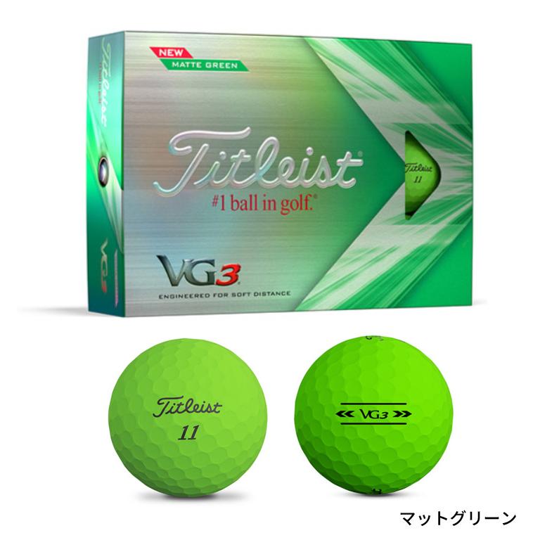 Titleist VG3 タイトリスト vg3 ゴルフボール ボール 1ダース(12球入り
