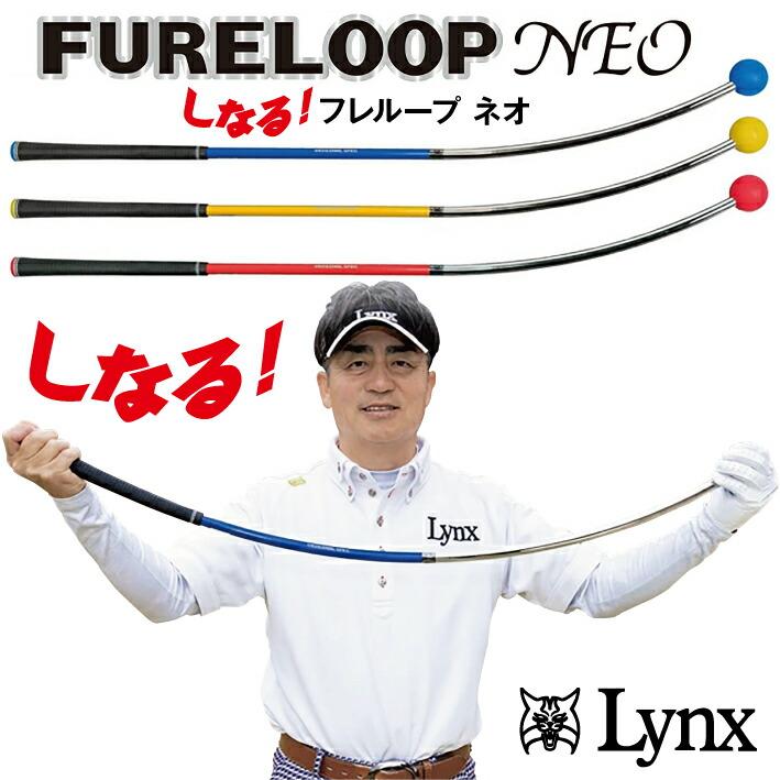 スイング練習器 しなる 理想スイング シャローイング 飛距離UP 41