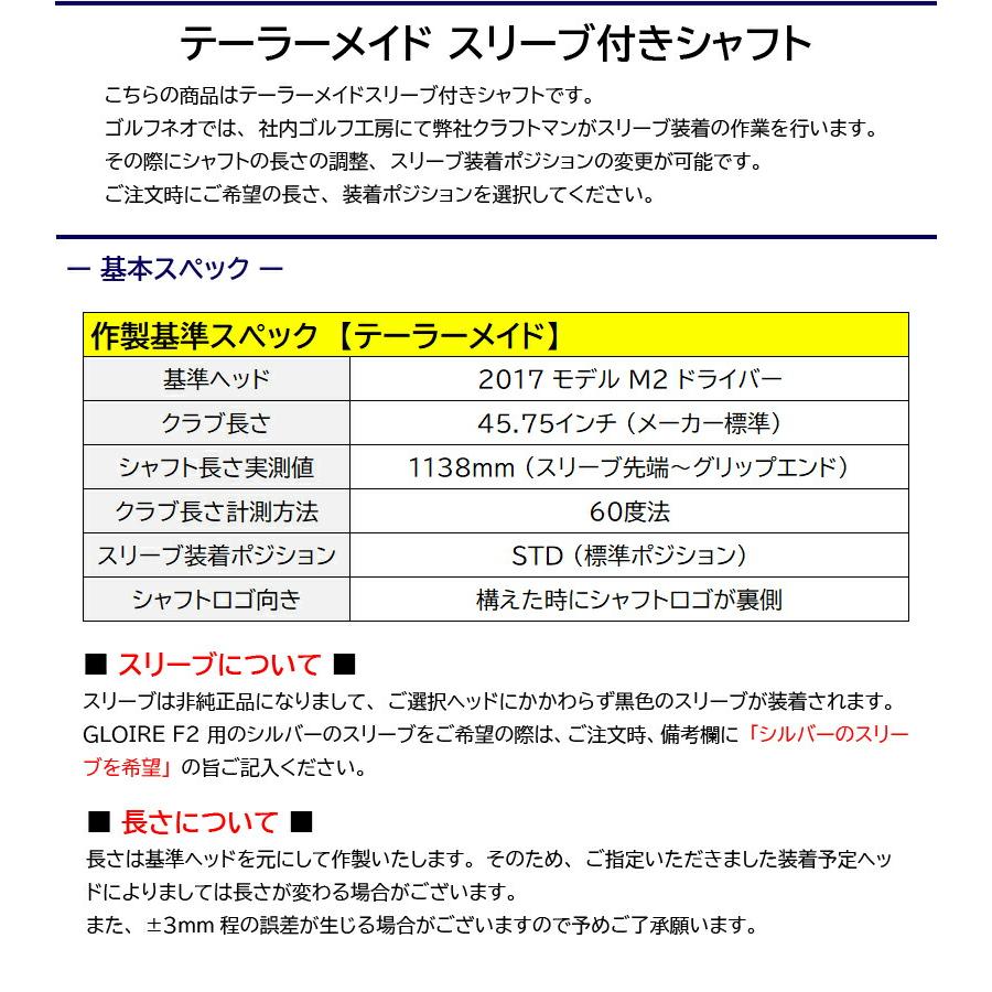 フジクラ 24ベンタスブラック 24 VENTUS BLACK 日本仕様
