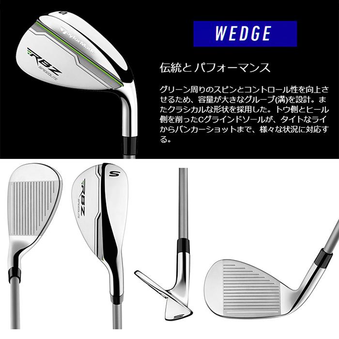 TaylorMade（テーラーメイド） RBZ SPEEDLITE レディース クラブセット