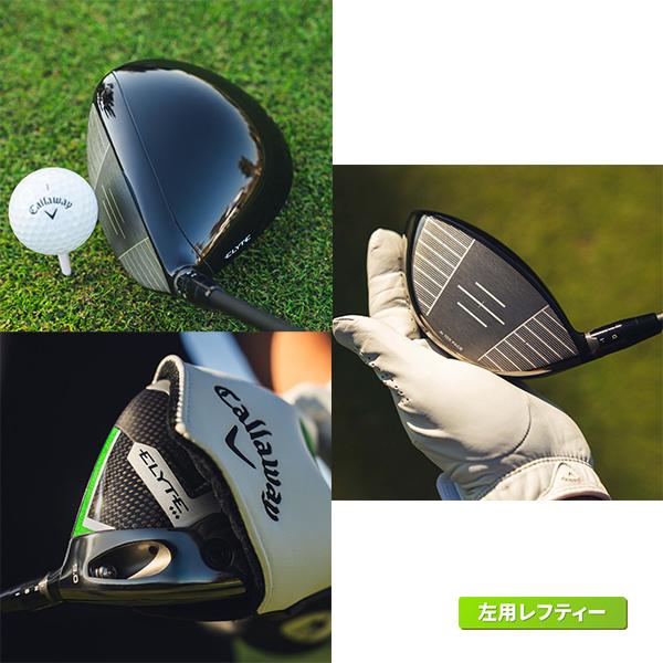 Callaway（キャロウェイ） エリート ELYTE ◇◇◇ トリプル