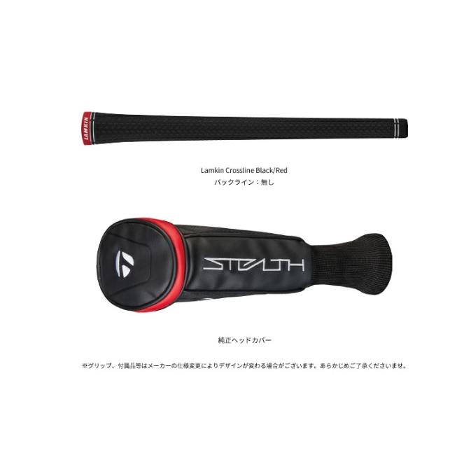 テーラーメイド ステルス レスキュー ＃5 25度 KBS MAX MT85 JP（S