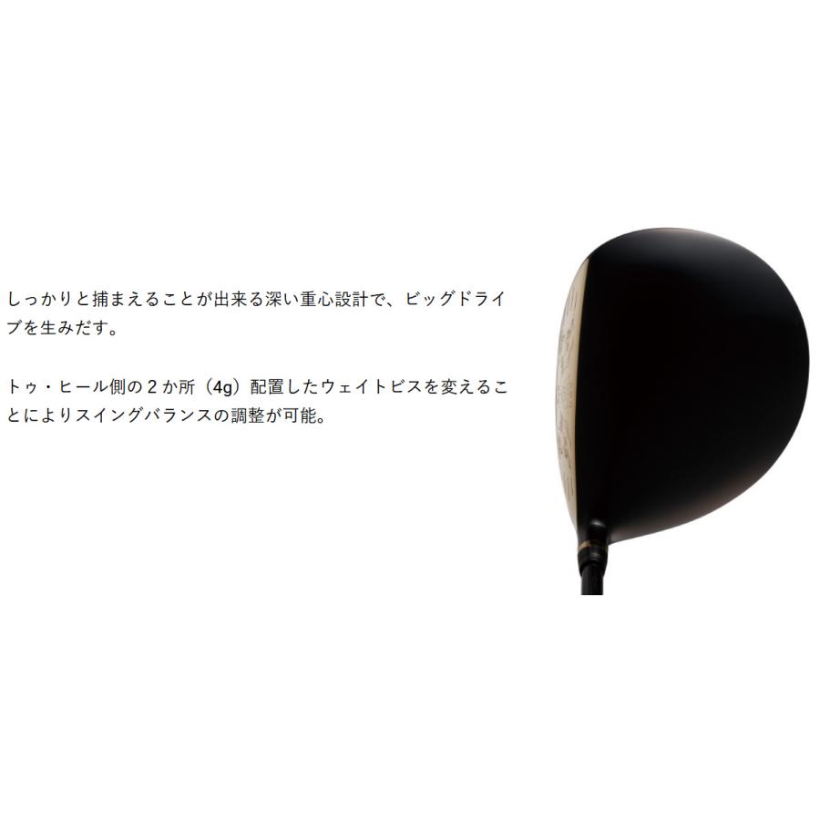 アキラプロダクツ（AKIRA） アキラ ADR VINTAGE DRIVER 高反発