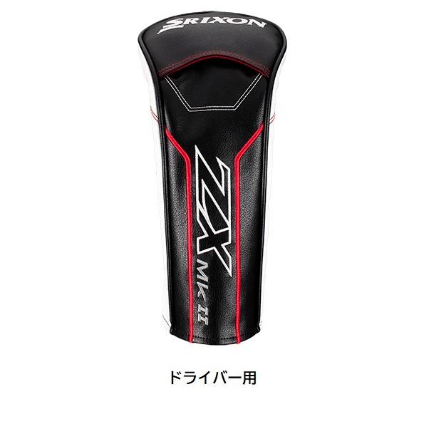 SRIXON ダンロップ スリクソン ZX MKII シリーズ メーカー純正