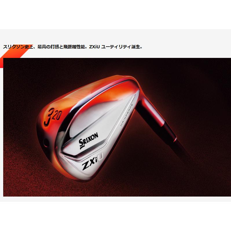 SRIXON 特注 スリクソン ZXiU ユーティリティ N.S.PRO 950GH neo DST