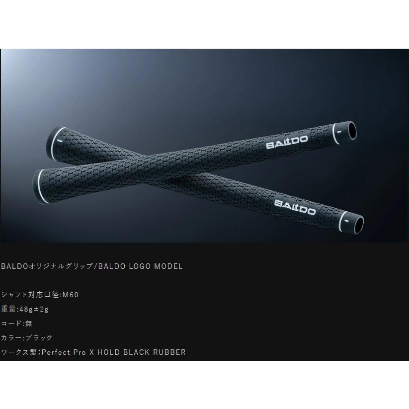 BALDO（バルド） BALDO TT UTILITY GT PROTO ユーティリティ