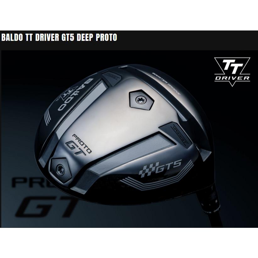 BALDO（バルド） BALDO TT DRIVER GT5 DEEP PROTO / GT6 SHALLOW PROTO