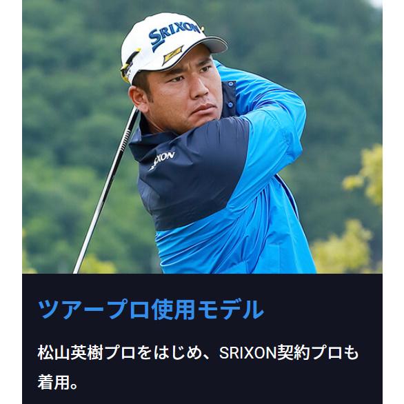 SRIXON ダンロップ スリクソン MOVE MASTER2 レインウェア （メンズ