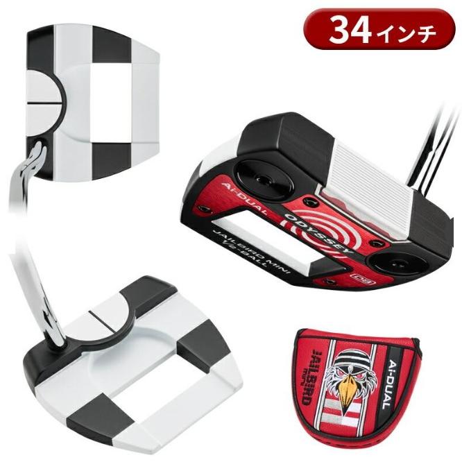 右打用 オデッセイ Ai デュアル ハーフボール パター ジェイルバード