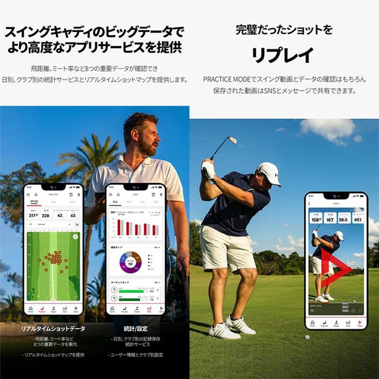 VOICE CADDIE（ボイスキャディ） 【正規取扱店】 ゴルフ 弾道測定器