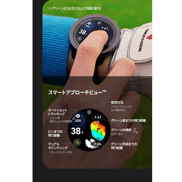 VOICE CADDIE（ボイスキャディ） 【2026年モデル】【正規取扱店