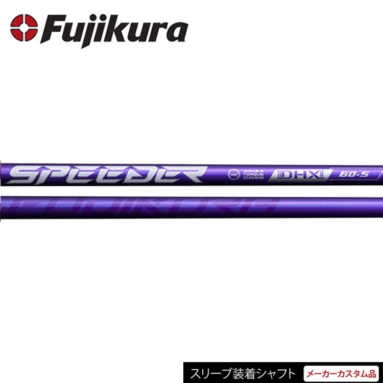 TaylorMade（テーラーメイド） メーカー カスタム スリーブ付き