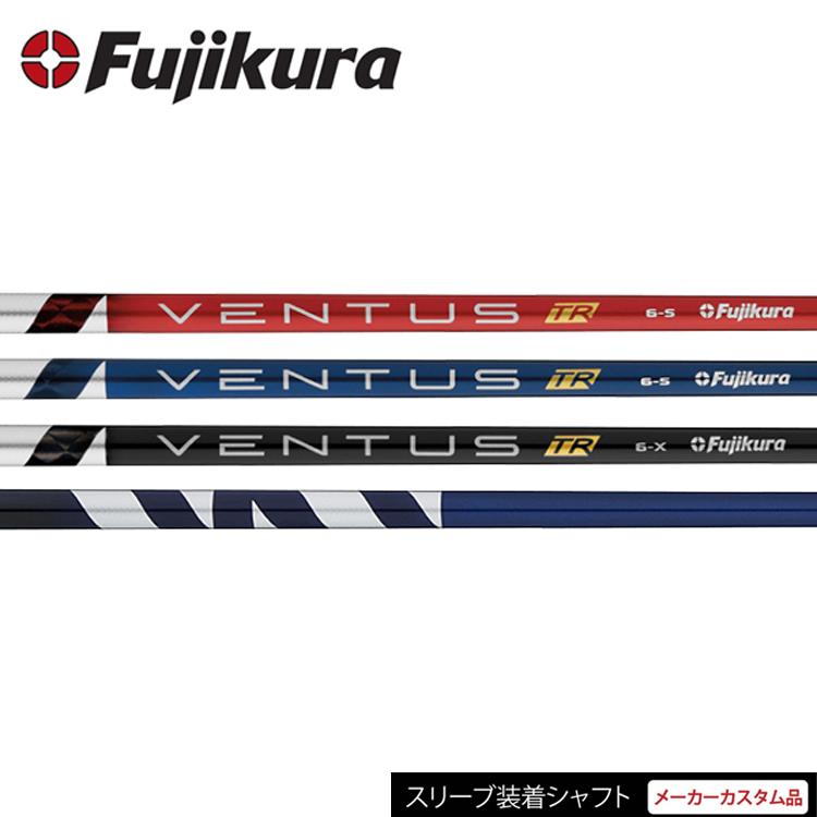 TaylorMade（テーラーメイド） メーカー カスタム スリーブ付き