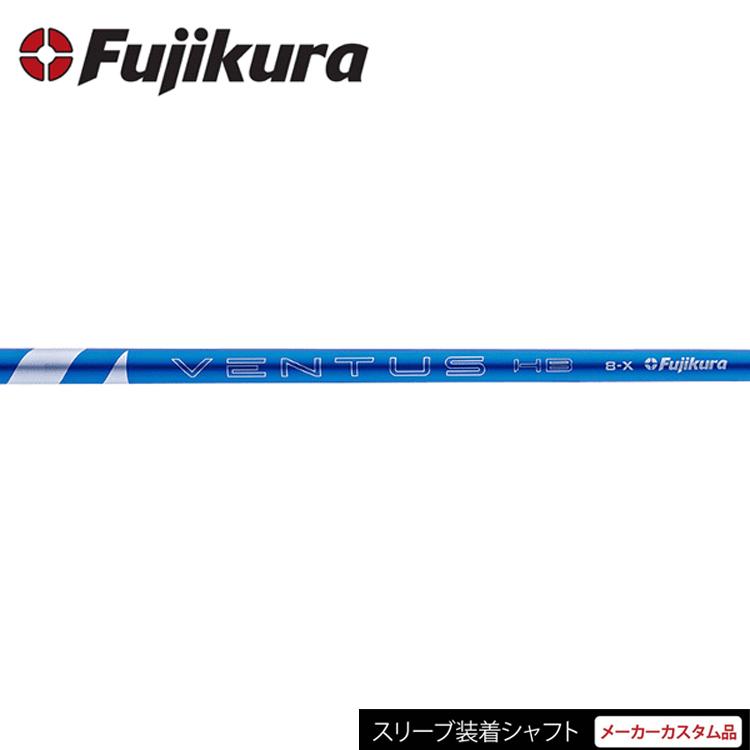 TaylorMade（テーラーメイド） メーカー カスタム レスキュー用