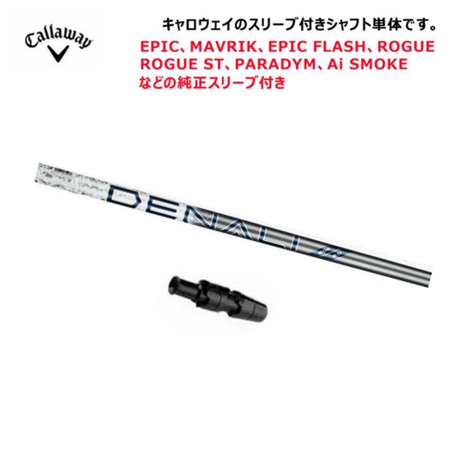 Callaway（キャロウェイ） 【USモデル／±調整用】 ゴルフ スリーブ付き