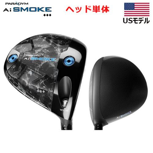USモデル／ヘッド単体】 キャロウェイ パラダイム Ai スモーク