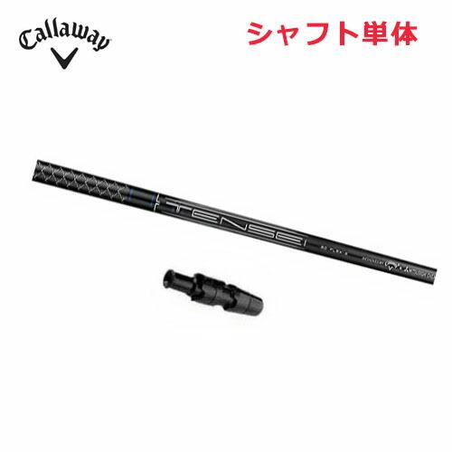 Callaway（キャロウェイ） 【JVモデル／±調整用】 ゴルフ スリーブ付き