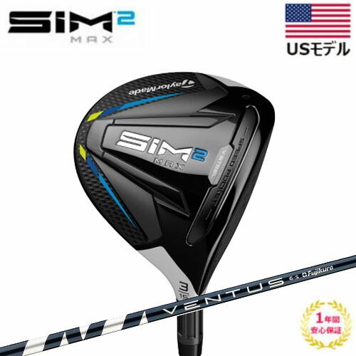 TaylorMade（テーラーメイド） 【USモデル】 SIM2 MAX フェアウェイ