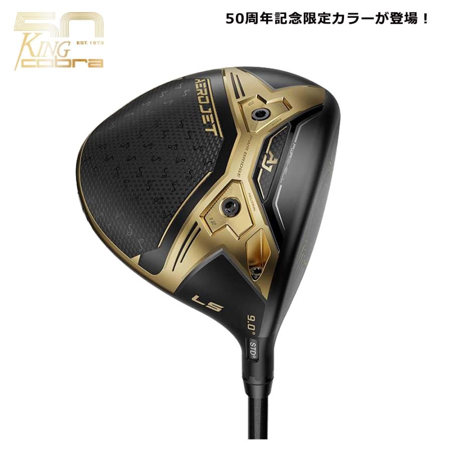 COBRA（コブラ） 【数量限定品】 【USモデル】 エアロジェットLS 50