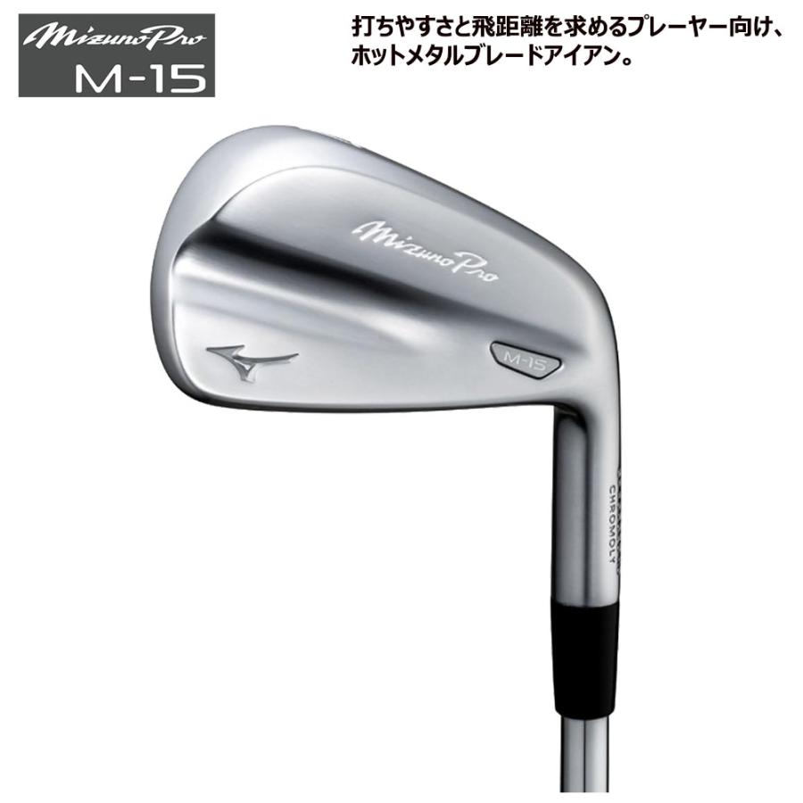 MIZUNO（ミズノ） プロ Mizuno Pro M-15 アイアン 6本組（＃5〜PW