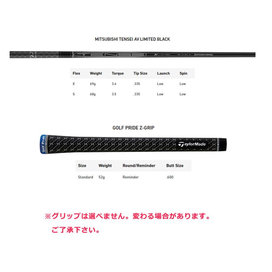 TaylorMade（テーラーメイド） 【シャフト／±2°用】 スリーブ付き