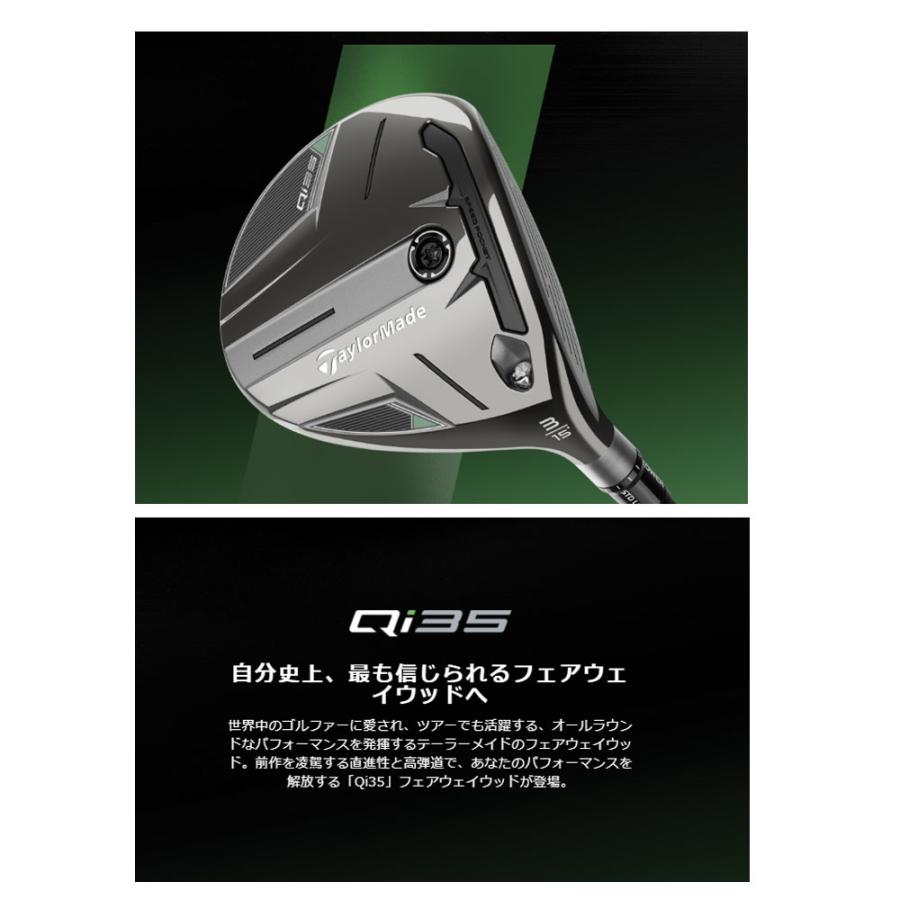 TaylorMade（テーラーメイド） Qi35 メンズ フェアウェイウッド