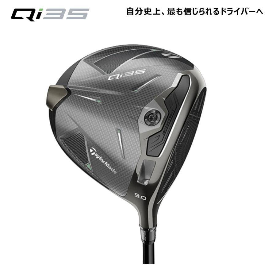 TaylorMade（テーラーメイド） 【USモデル／ヘッド単体】 Qi 35