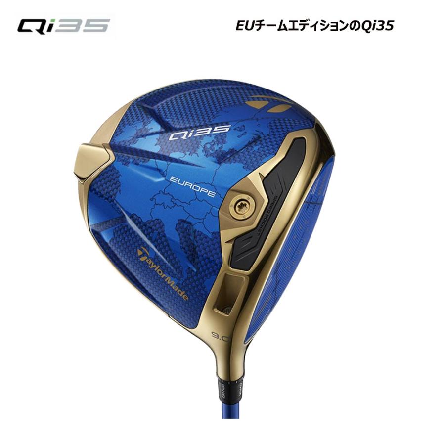 TaylorMade（テーラーメイド） USモデル Qi35 ドライバー ライダー