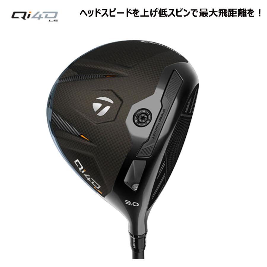 TaylorMade（テーラーメイド） 【USモデル】 Qi4D LS ドライバー