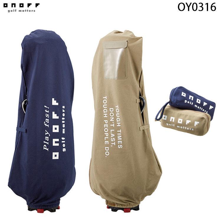 ONOFF（オノフ） トラベルカバー OY0316 (47inch 対応) 【日本正規品