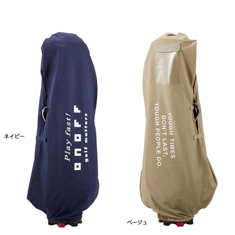 ONOFF（オノフ） トラベルカバー OY0316 (47inch 対応) 【日本正規品