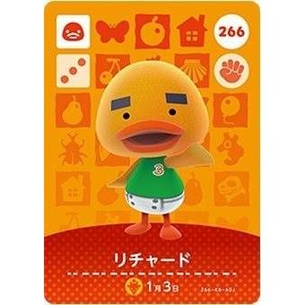 どうぶつの森 amiiboカード 第3弾 【266】 リチャード : ゴールデン