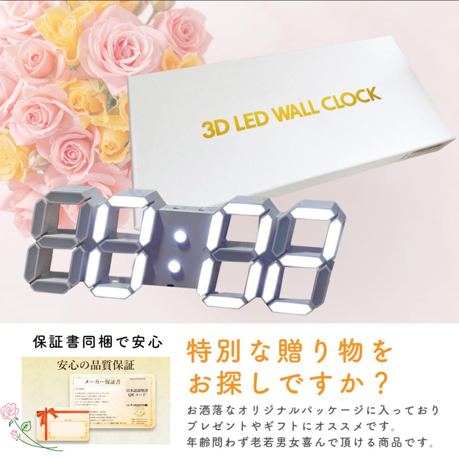 壁掛け時計 掛け時計 デジタル時計 置き時計 調色 自動調光 リモコン