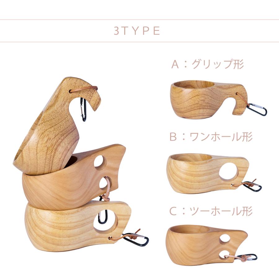 ククサ マグカップ 木製 北欧 キャンプ アウトドア カフェ おしゃれ