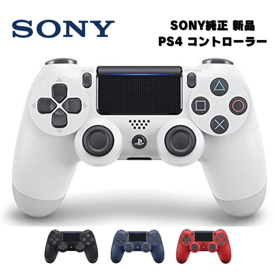 PlayStation PS4 純正 ワイヤレスコントローラー (DUALSHOCK 4) グレイ