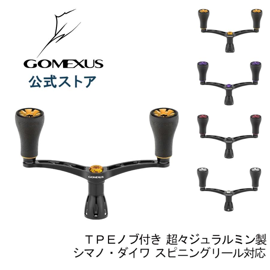 シマノ（SHIMANO） 【送料無料】 ゴメクサス (Gomexus) ダブル
