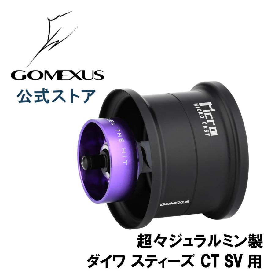 DAIWA（ダイワ） ゴメクサス スプール ベイトリール カスタム パーツ