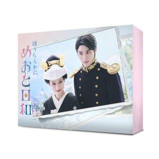国内盤DVD][新品]波うららかに，めおと日和 DVD-BOX[6枚組](2025/12/3