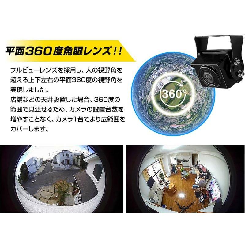 防犯カメラ 暗視360度 スターライト 200万画素 屋外 家庭用 有線 小型