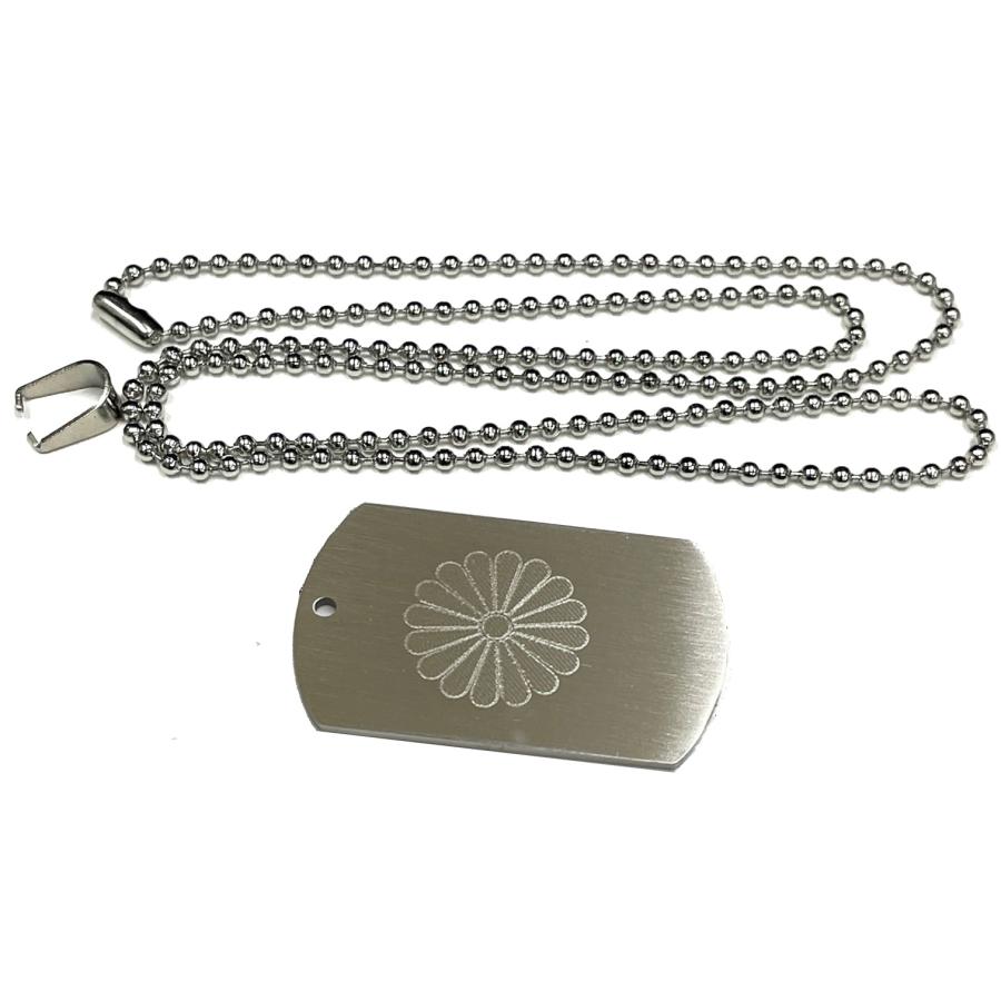 皇室 菊紋 ネックレス&バッグチャームIDタグ シルバーカラー-901