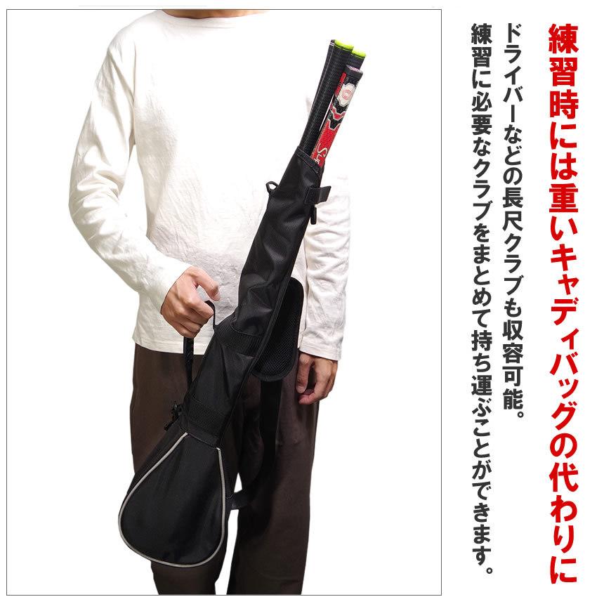 ゴルフ クラブキャリーバッグ ソフトケース サブバッグ 4本収納