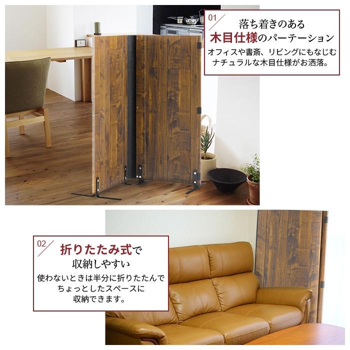爆買 木製 パーテーション 高さ120 2連 間仕切り 目隠し