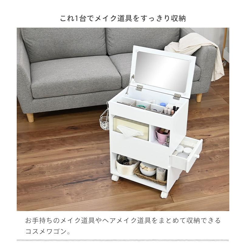値下げ ドレッサー ワゴン キャスター付き ハイタイプ コスメワゴン