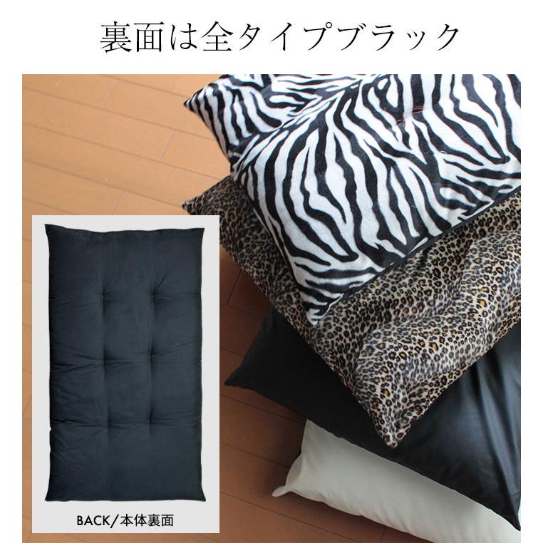 ZEBRA（ゼブラ） 爆買 ごろ寝 長座布団 幅68×奥行120cm 昼寝 座布団
