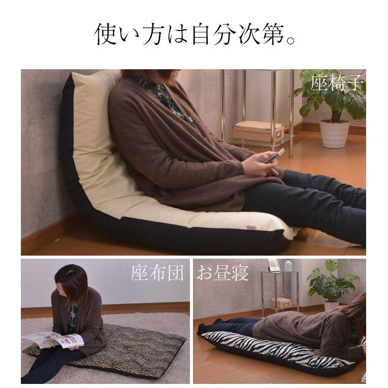ZEBRA（ゼブラ） 爆買 ごろ寝 長座布団 幅68×奥行120cm 昼寝 座布団