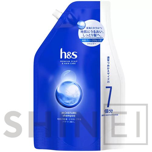 LUX（ラックス） コストコ h&s モイスチャーシャンプー