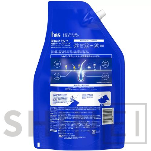 LUX（ラックス） コストコ h&s モイスチャーシャンプー