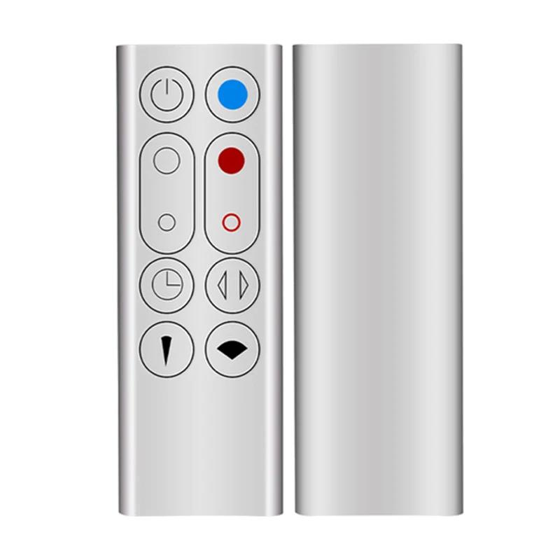 Pure Hot+Cool ダイソン HP00 HP01 スペアリモコン シルバー Dyson